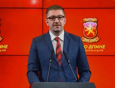 ΠΓΔΜ: Δικαστήριο «πάγωσε» την περιουσία του VMRO - 69 ακίνητα μεταξύ των οποίων και το αρχηγείο